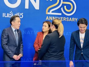 ร่วมแสดงความยินดีเนื่องในวาระครบรอบ 25 ปี Nation TV