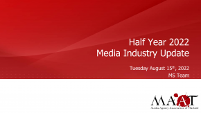 Half Year Media Industry Update by MAAT