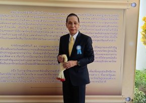 สุภาพ คลี่ขจาย นายกสมาคมฯได้รับรางวัลผู้ใช้ภาษาไทยดีเด่น ประจำปี 2567