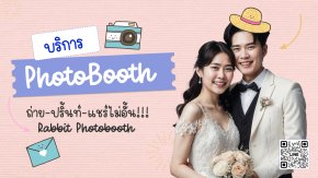 wedding photobooth