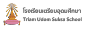 สอบเข้า โรงเรียนเตรียมอุดมศึกษา