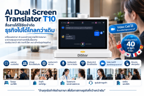 AI Translator for Business: Break Language Barriers