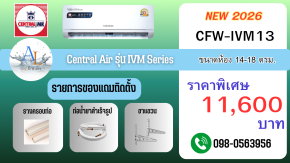 Central Air IVM Series 12000 BTU