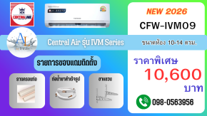 Central Air IVM Series 9000 BTU