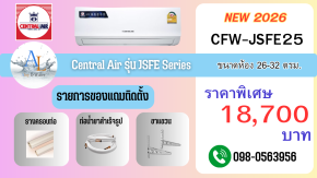 Central Air JSFE Series 24000 BTU