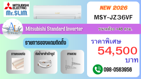 Mitsubishi Mr.Slim 36000 BTU JZ Series