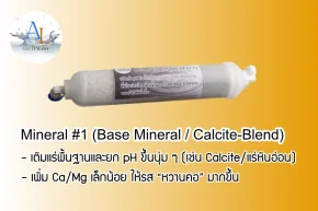 AloyD Mineral #1