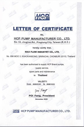 LETTER OF CERTIFICATE 2026-2028