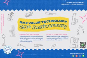 25th Anniversary of Max value technology co., ltd.