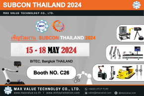 เชิญร่วมงาน Subcon Thailand 2024 at BITEC, Bangkok Thailand