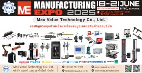 Manufacturing Expo 2025 | ขอเชิญทุกท่านเข้าร่วมชมงาน