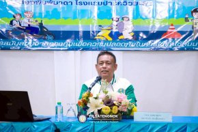 โครงการเจ้าหน้าที่สะเตงนอกร่วมสวมหมวกนิรภัยใส่ใจกฎจราจร ปี 69
