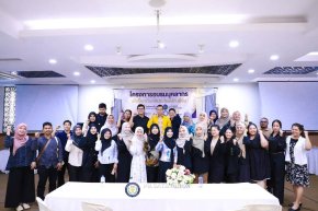 โครงการอบรมบุคลากรเพื่อป้องกันผลประโยชน์ทับซ้อน ประจำปี 2569