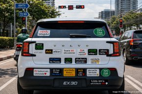 สติ๊กเกอร์ท้ายรถ Volvo EX30 