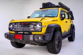 URBAN KIT ชุดแต่งสไตล์โมเดิร์น 