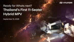 ฮุนได ประกาศเปิดตัว “Hyundai new STARIA Hybrid”