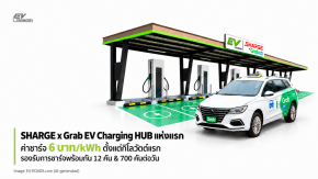 SHARGE x Grab EV Charging HUB แห่งแรก 
