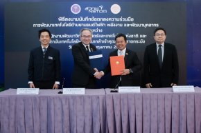 สวทช. จับมือ สจล. เร่งอัปสกิล คนรุ่นใหม่ เสริมแกร่งห่วงโซ่ EV