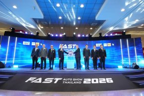 ชมมหกรรมยานยนต์ FAST Auto Show 2026 ครั้งที่ 14 วันนี้ – 5 ก.ค. ที่ไบเทค