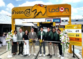 “Lodon JetX” ร่วมกับ  “บางจาก คอร์ปอเรชั่น” ขยายบริการร้านล้างรถ  “โลดอน เจ็ตเอ็กซ์” ครบ 50 สาขา