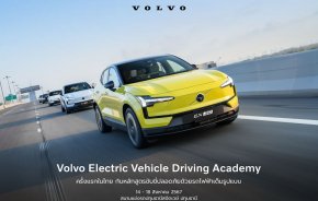 Volvo Electric Vehicle Driving Academy 