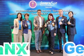 GenNX NEXT for EV ตั้งเป้าปั้นช่าง 150,000 คนป้อนอุตฯ EV ภายในระยะเวลา 5 ปี