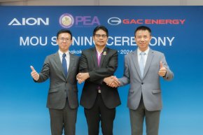 PEA เซ็น MOU กับ AION และ GAC ENERGY ขยายโครงข่ายสถานีชาร์จ