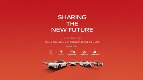 China Changan Automobile Group ประกาศจัดตั้งบริษัทอย่างเป็นทางการ 