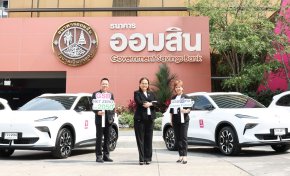 ออมสินรับมอบรถ EV ลอตใหม่ ตามแผน GSB Net Zero Roadmap 