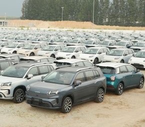 GAC AION V x GAC AION UT ล็อตแรก