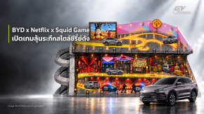  BYD x Netflix x Squid Game Test Drive