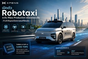 XPENG GX Robotaxi