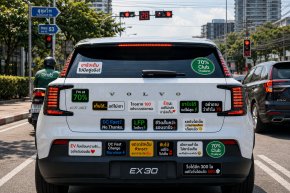 สติ๊กเกอร์ท้ายรถ VOLVO EX30