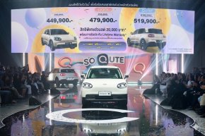 เชอรี เปิดตัว “Chery Q” เคาะราคาเริ่มต้น 449,900 บาท