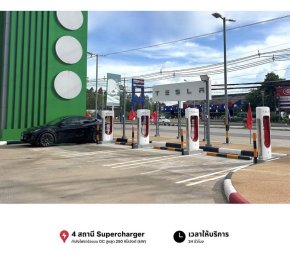 Tesla Supercharger 250 kW@VT แหนมเนือง อุดร 