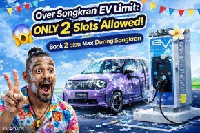 EV Station PluZ ประกาศล็อกคิวใหม่ จองได้แค่ 2 Slot ช่วงสงกรานต์ 