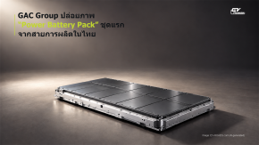GAC-Power-Battery-Pack