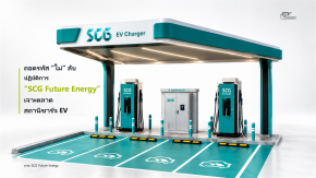 SCG Future Energy