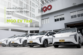 MGO EV Taxi 