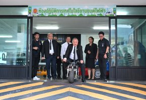 เลขาธิการ กอศ.เยี่ยมชมแผนกช่างยนต์วท.ชม.พร้อมทดลองขับมอเตอร์ไซค์ไฟฟ้าดัดแปลง