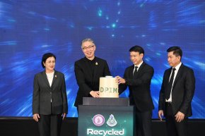 กระทรวงอุตสาหกรรม มั่นใจ “ต้นแบบแบตเตอรี่ EV จากการรีไซเคิล”พร้อมต่อยอดเชิงพาณิชย์