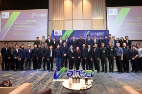 อว.พัฒนากำลังคนยานยนต์ไฟฟ้าผ่านหลักสูตร Sandbox หนุน EV