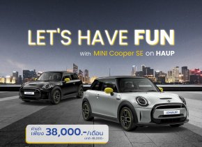 เช่า MINI Cooper SE ขับจ่ายเดือนละเท่าไหร่?