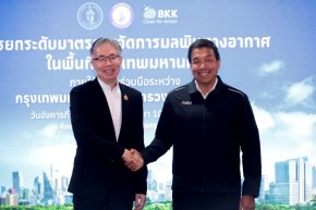 เปิด 3 มาตรการเชิงรุก ก.อุตฯ ผนึก กทม. คุมฝุ่น PM2.5 เผยมาตรการ EV มีส่วนช่วยให้อากาศดีขึ้น