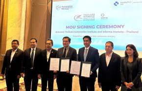 MOVE ร่วมกับ สถาบันยานยนต์ และอินฟอร์มา มาร์เก็ตส์ จัด Automotive NQI Conference