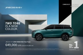 เปิดจอง JAECOO 5 EV TWO TONE ราคาพิเศษ  649,000 บาท 5-31 มค.นี้