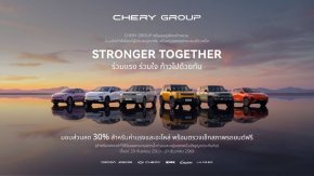 CHERY GROUP ส่งความห่วงใย พร้อมมาตรการช่วยเหลือครอบคลุมแบรนด์ OMODA & JAECOO, CHERY, iCAUR และ LEPAS