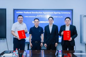 เอเอเอส กรุ๊ป จับมือเชิงกลยุทธ์ร่วมกับ ตงเฟิง ส่ง “VOYAH” รุกตลาดรถยนต์พลังงานใหม่ประเทศไทย