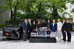 ซีพีมอบ NEW MG MAXUS 9 V PLUS ยนตรกรรมพรีเมียม EV เป็นรถคู่ใจ “เนเน่ รอยัล”