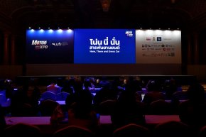 MOTOR EXPO 2026 “โน่น นี่ นั่น สารพันยานยนต์”